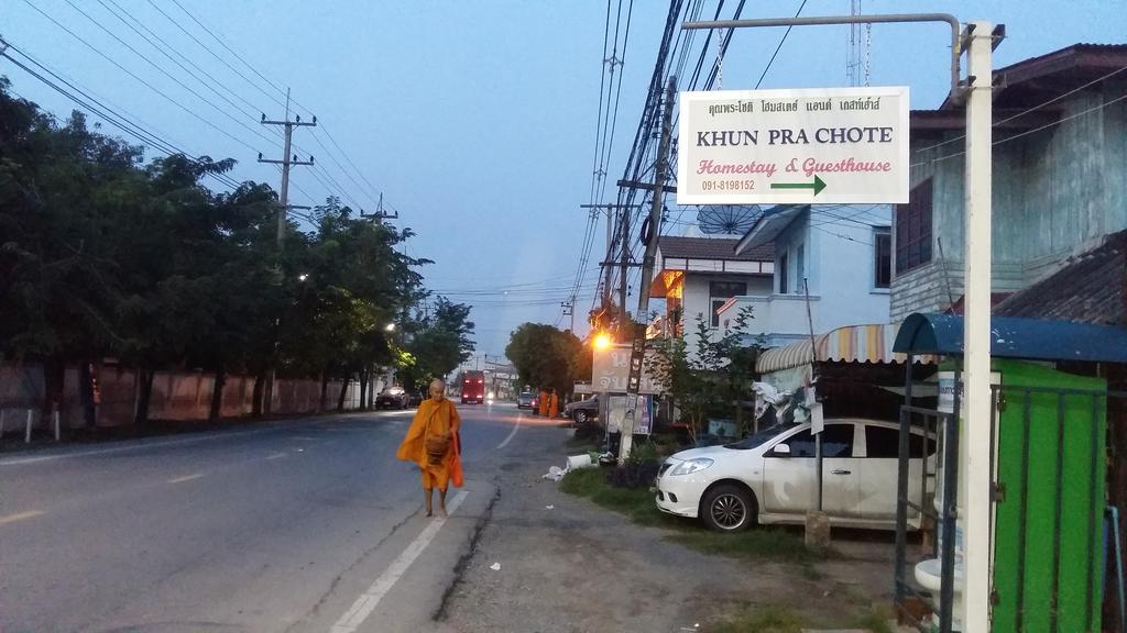 Khun Pra Chote Homestay & Guesthouse Phra Nakhon Si Ayutthaya Dış mekan fotoğraf