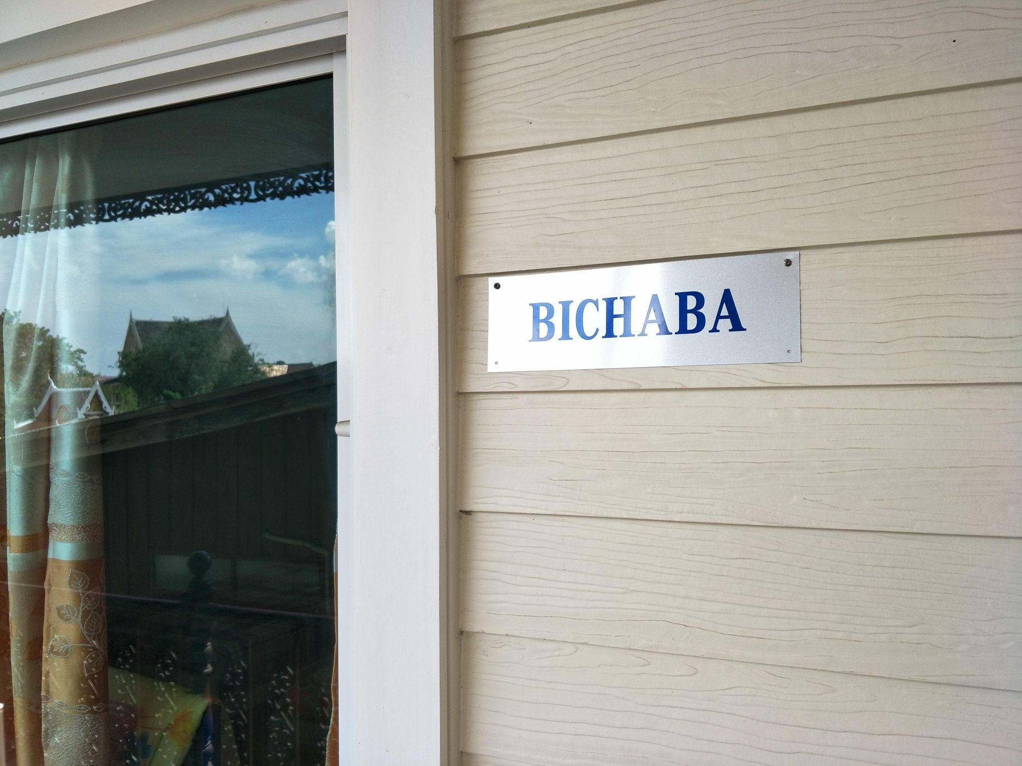 Khun Pra Chote Homestay & Guesthouse Phra Nakhon Si Ayutthaya Dış mekan fotoğraf